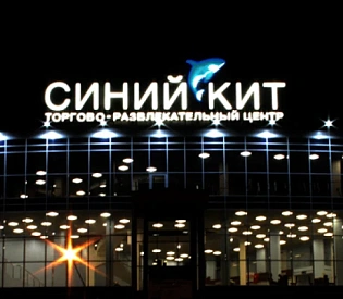Крышные установки