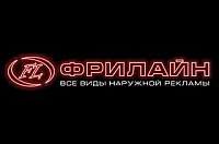 Как вывеска формирует имидж вашего бизнеса