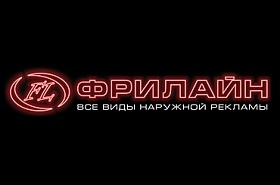 Процесс создания светодиодных вывесок