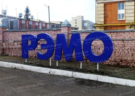 Реклама ФЛ