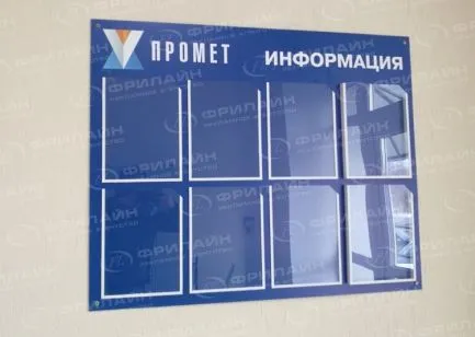 Реклама ФЛ