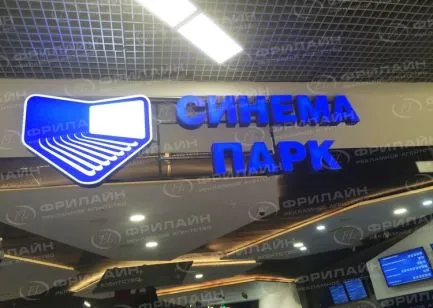 Реклама ФЛ