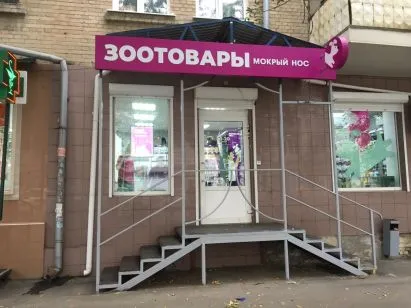 Реклама ФЛ