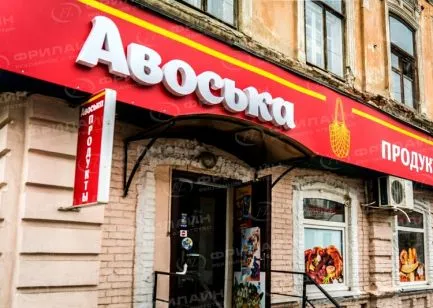 Реклама ФЛ