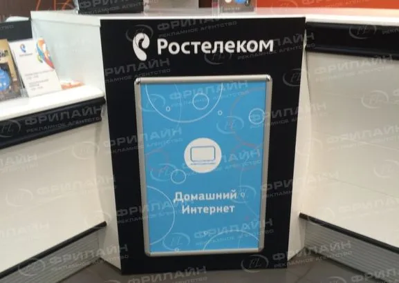 Информационные стенды в Саратове