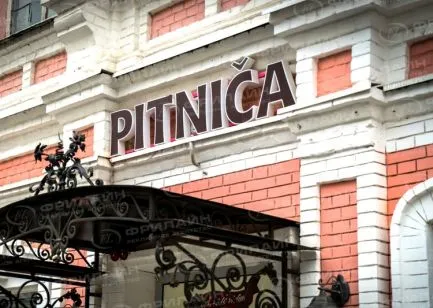 Реклама ФЛ