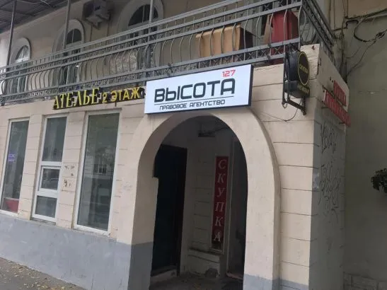 Световые короба в Саратове