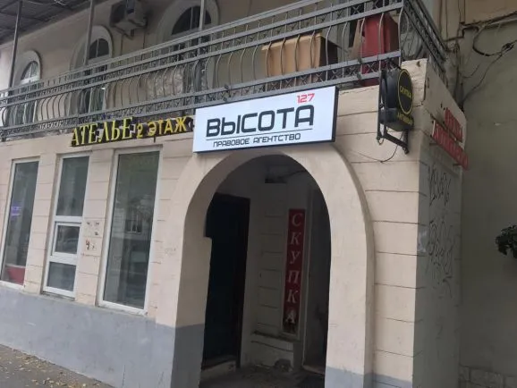 Световые короба в Саратове