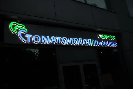 Реклама ФЛ