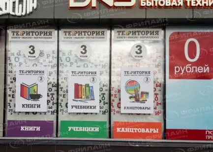 Реклама ФЛ