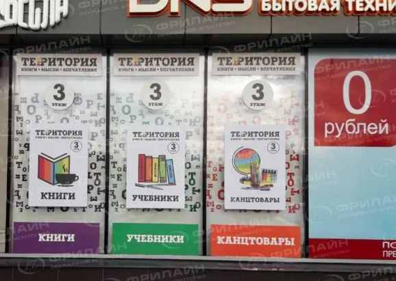 Оформление витрин в Саратове
