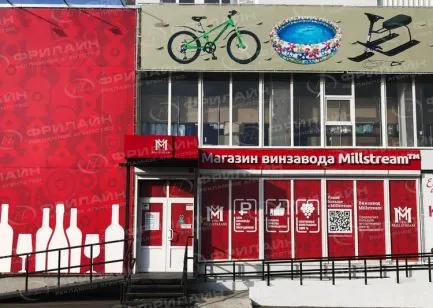 Реклама ФЛ