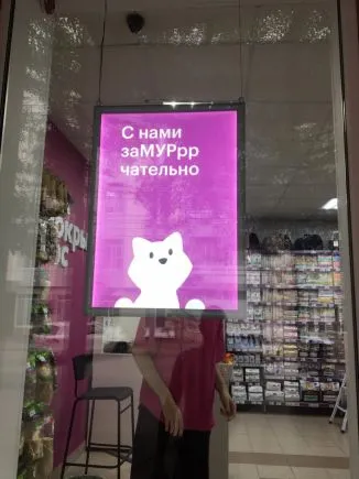 Световые короба в Саратове