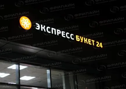 Реклама ФЛ