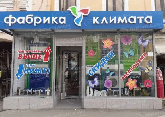 Оформление витрин в Саратове