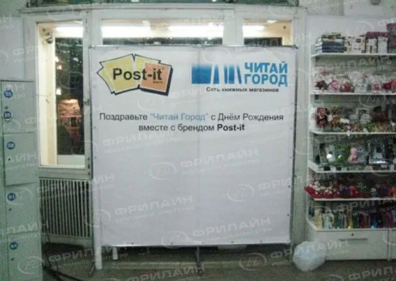 Джокерные конструкции в Саратове