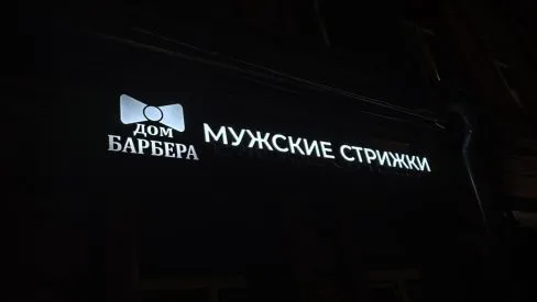Реклама ФЛ