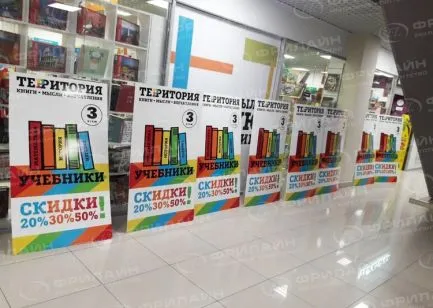 Реклама ФЛ