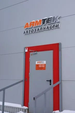 Объемные буквы в Саратове
