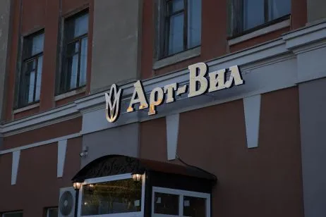Реклама ФЛ
