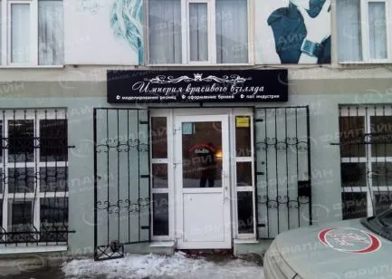 Реклама ФЛ