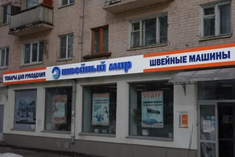 Реклама ФЛ