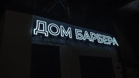 Реклама ФЛ