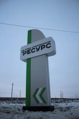 Стелы в Саратове