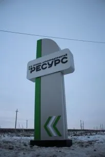 Реклама ФЛ