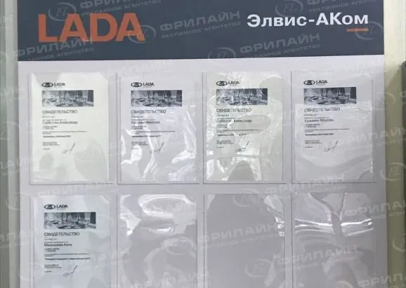 Информационные стенды в Саратове