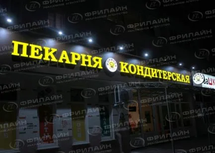 Реклама ФЛ