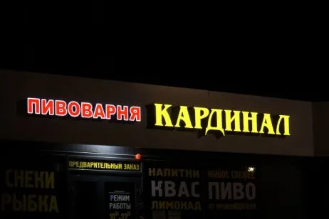 Реклама ФЛ