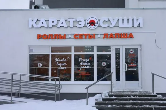 Оформление витрин в Саратове