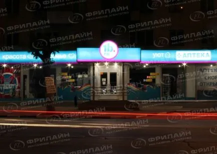 Реклама ФЛ