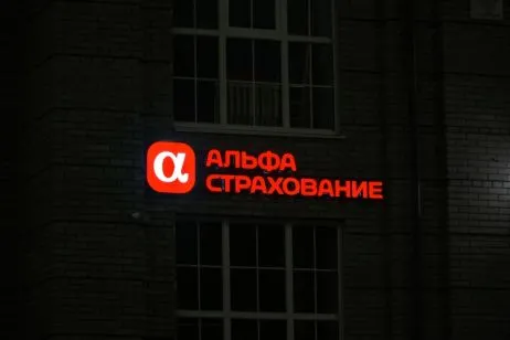 Реклама ФЛ