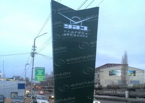 Стелы в Саратове