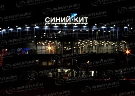 Реклама ФЛ