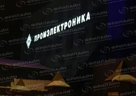 Реклама ФЛ