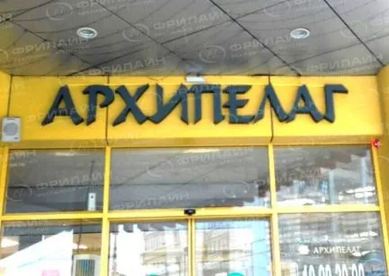 Реклама ФЛ