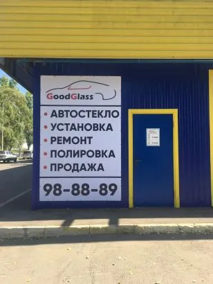 Широкоформатная печать в Саратове