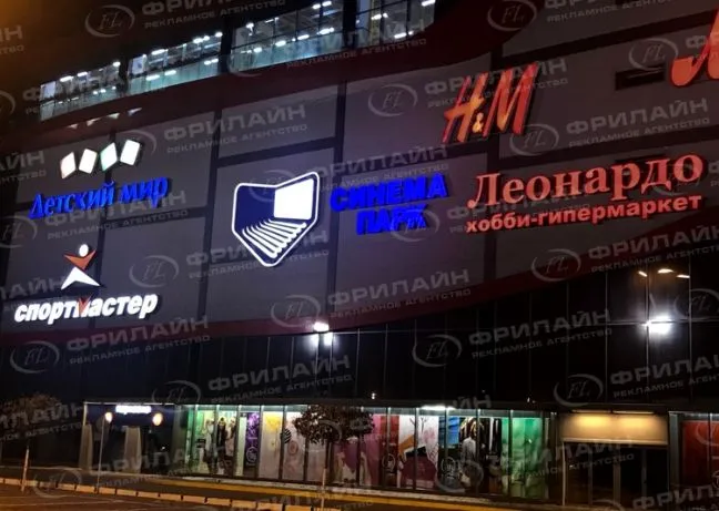 Вывески
