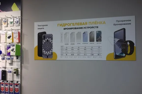 Интерьерная печать в Саратове