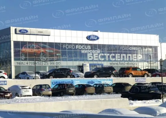 Оформление витрин в Саратове
