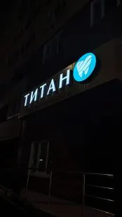Реклама ФЛ