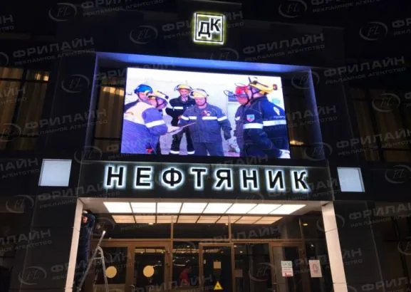 Объемные буквы в Саратове