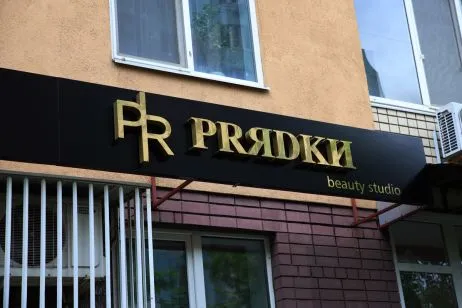 Реклама ФЛ