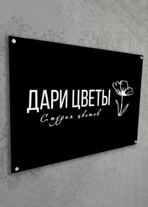 Интерьерная печать в Саратове