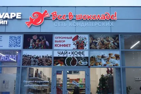 Реклама ФЛ