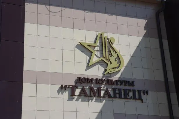 Объемные буквы в Саратове