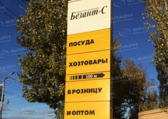 Стелы в Саратове